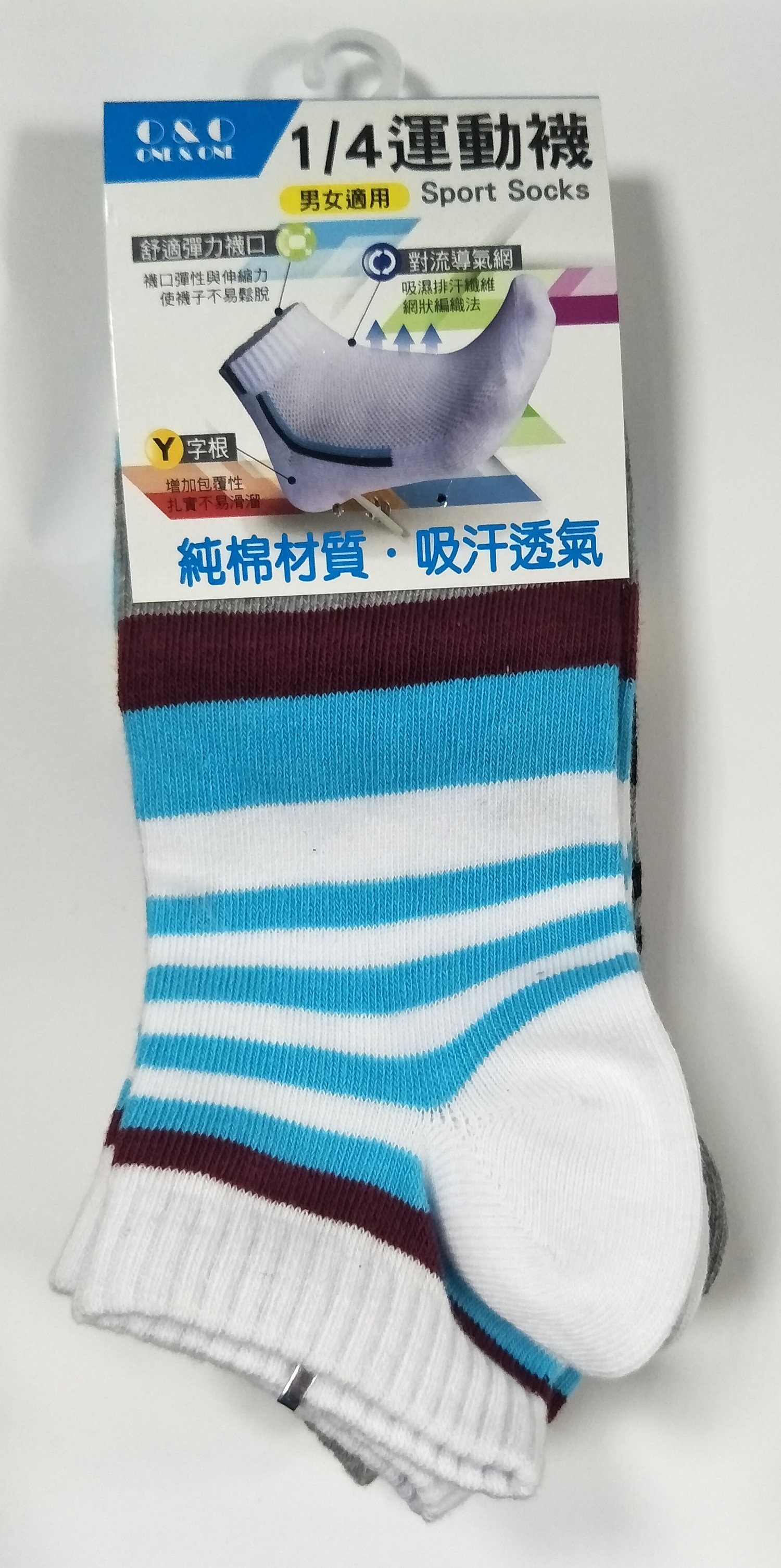 1/4運動棉襪