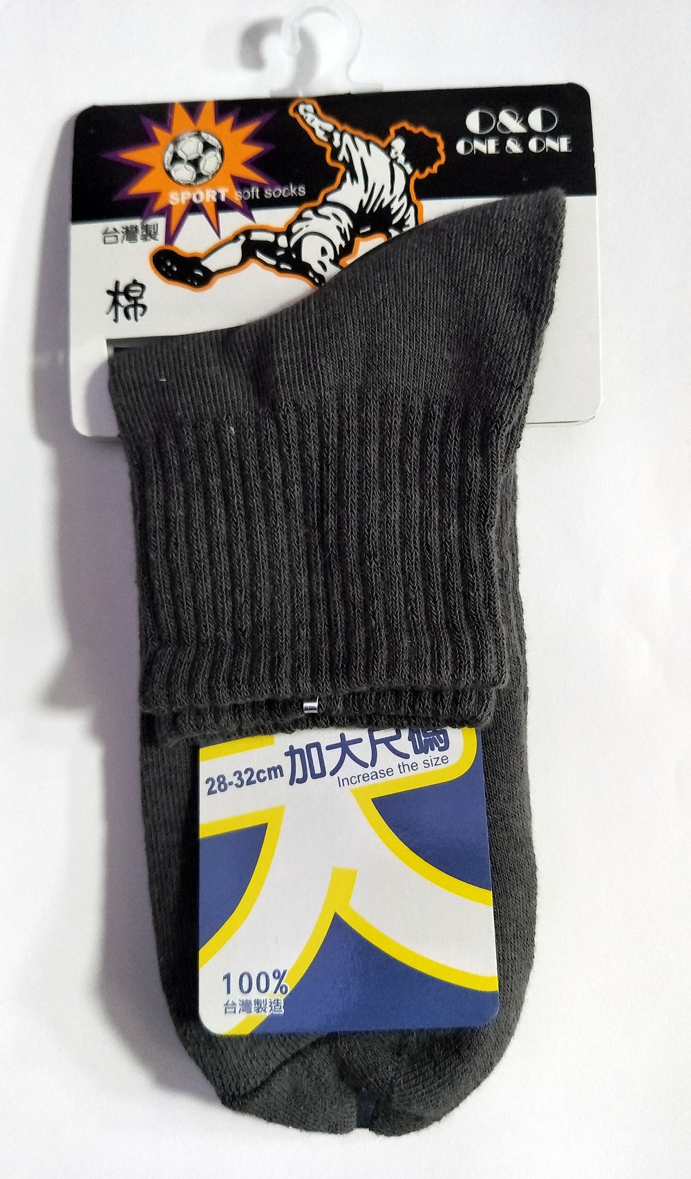 純棉加大毛巾底運動襪