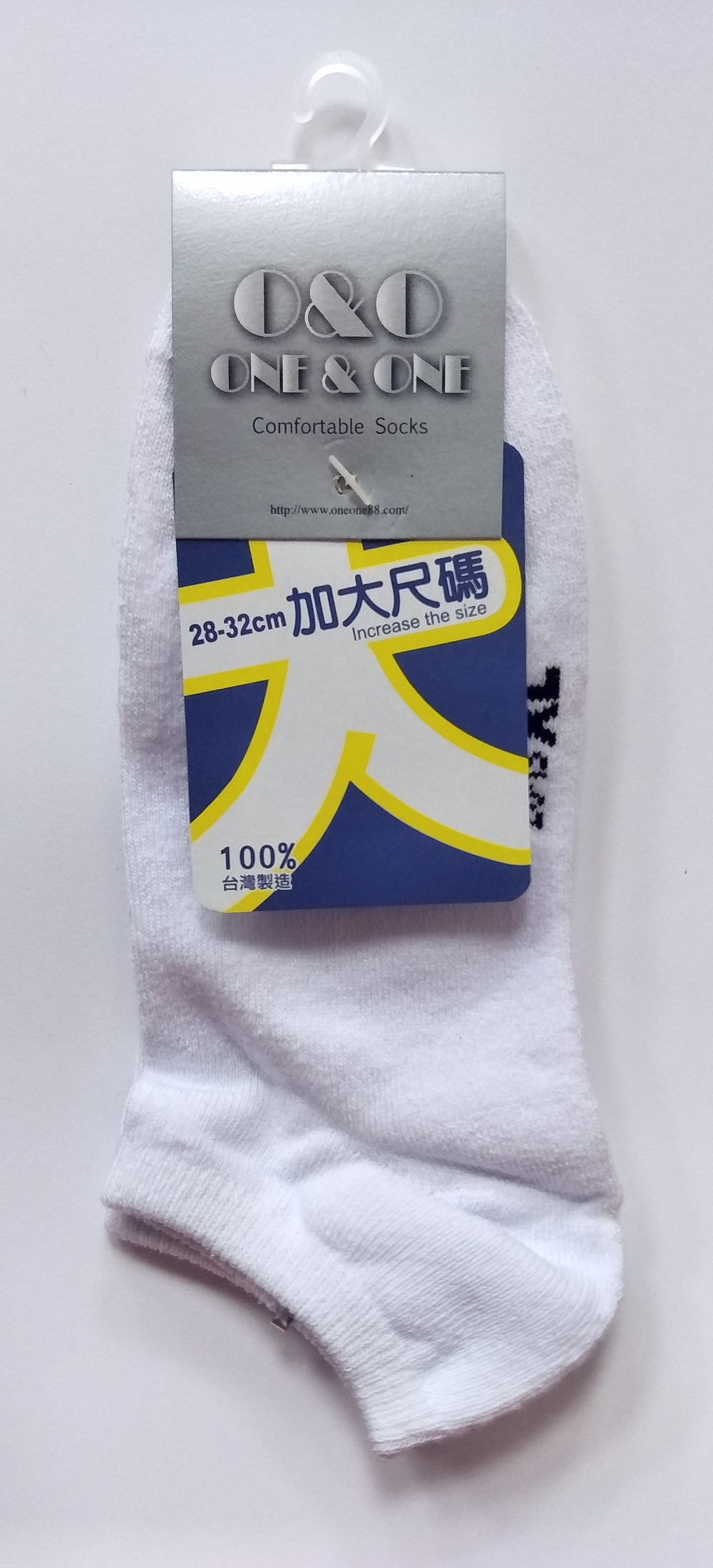 純棉加大毛巾底運動船襪