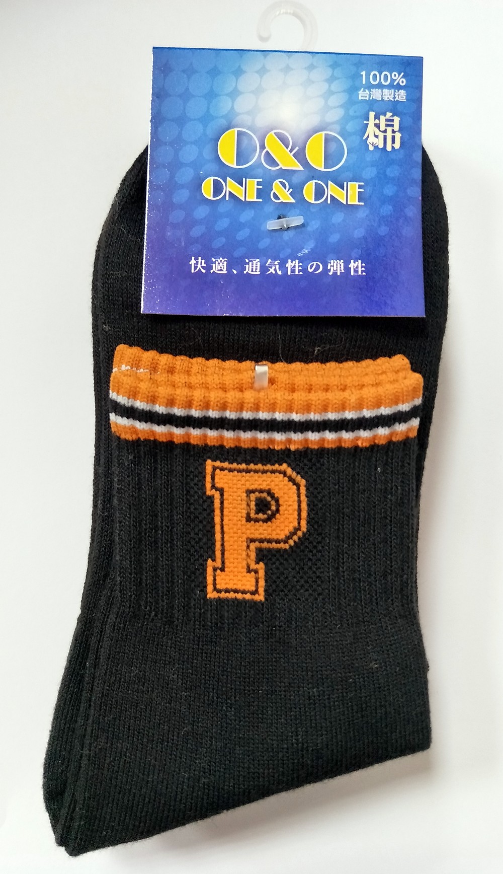 棉素材毛巾底運動襪