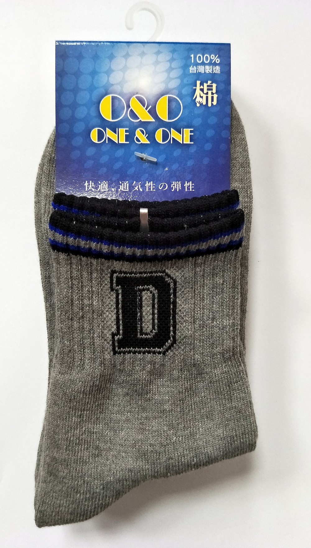 棉素材休閒襪(4入)