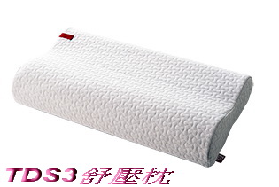 TDS3舒壓枕(長 60 * 寬 32)