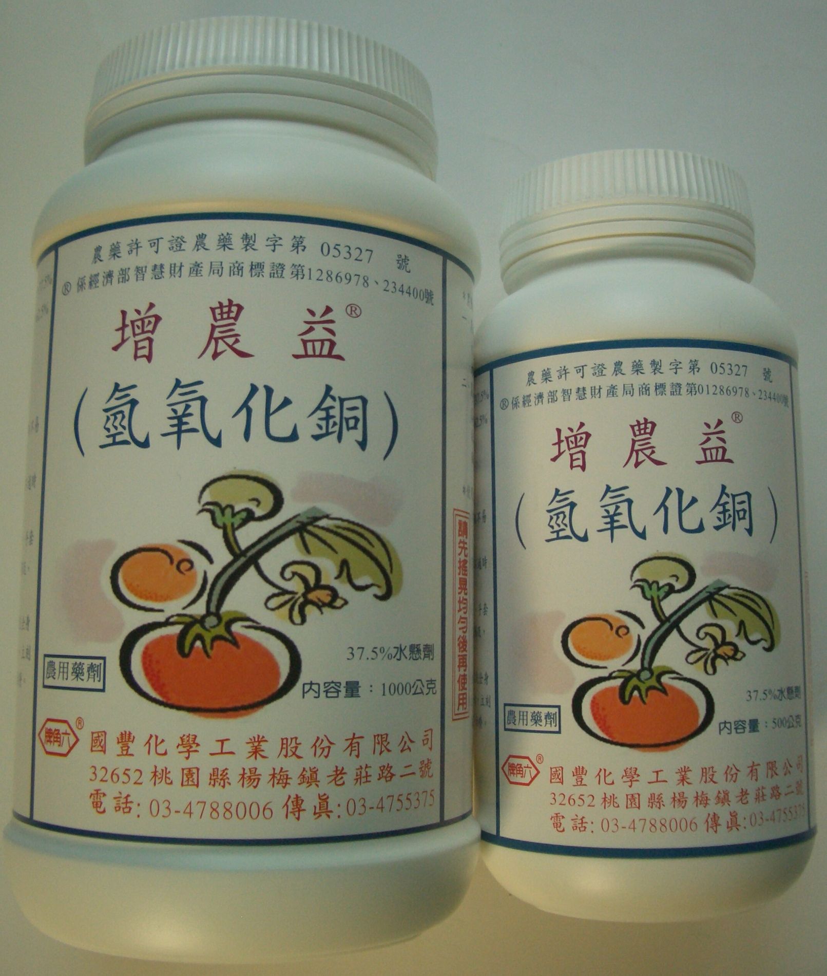 增農益