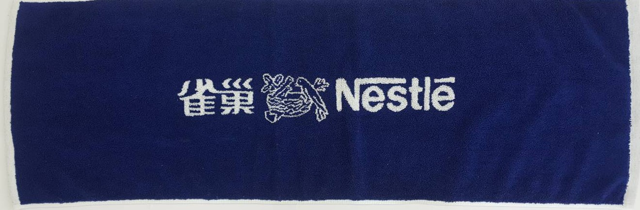 雀巢運動毛巾