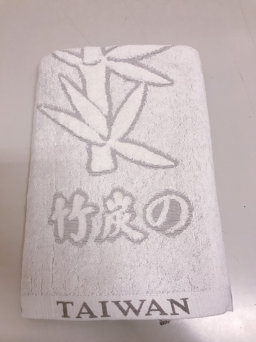1203緹花浴巾