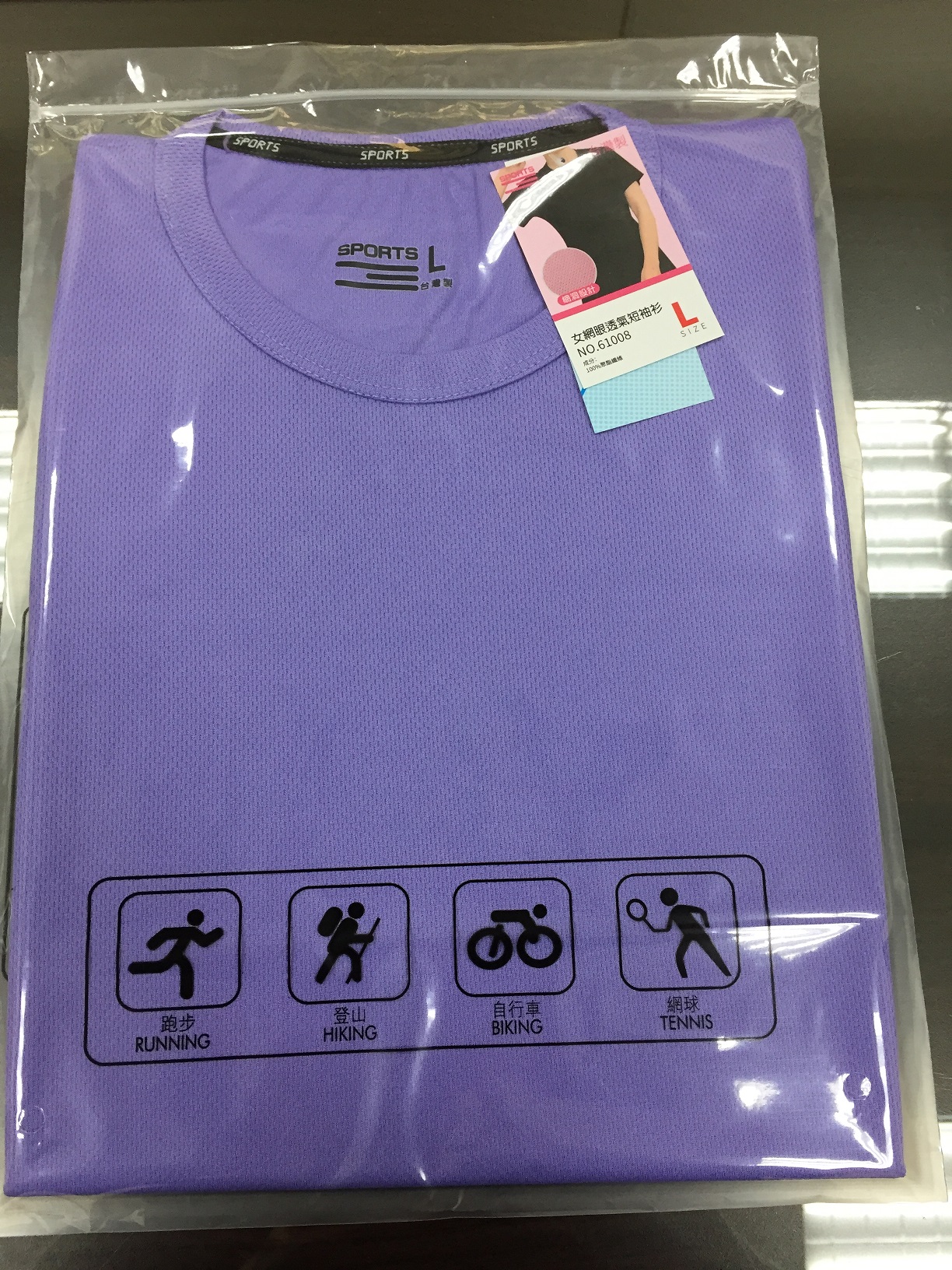 網眼透氣短袖衫(女版)