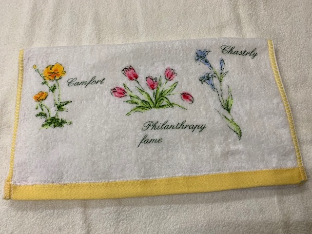 三朵花系列毛巾