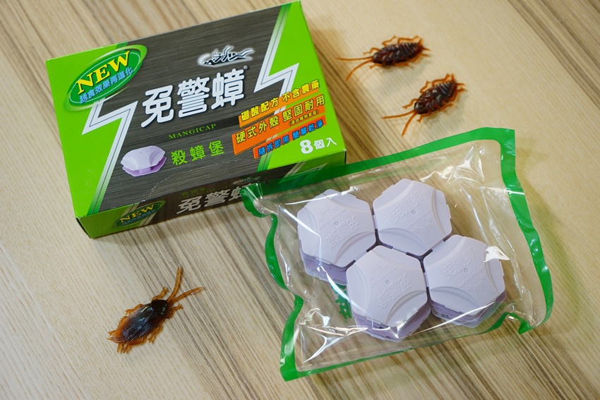 升級
