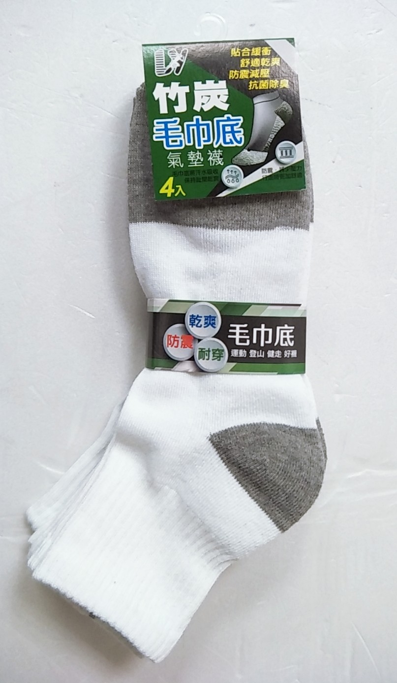 竹炭紗毛巾底休閒運動襪4入	