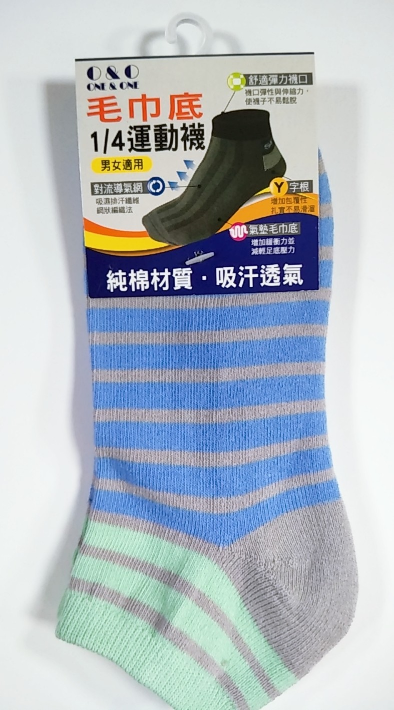 1/4毛巾底運動襪