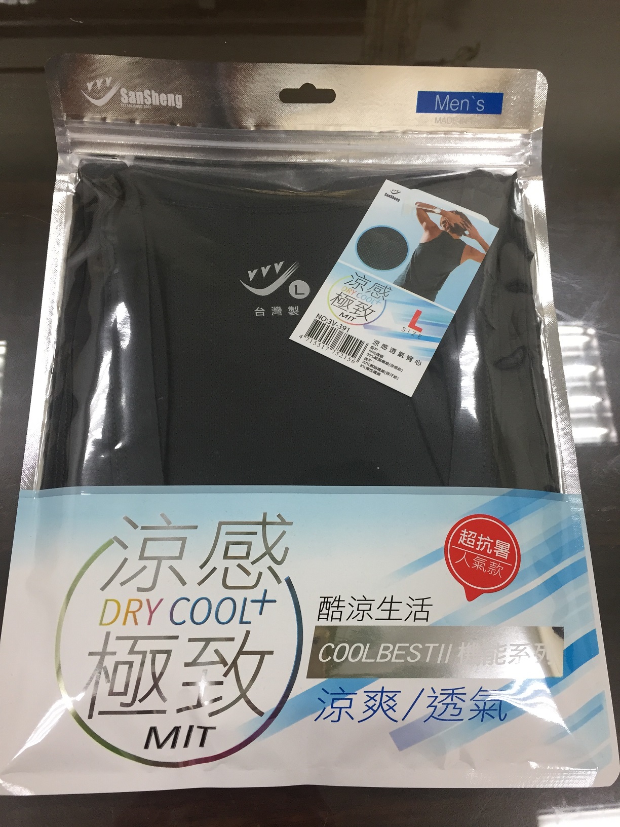 涼感透氣背心