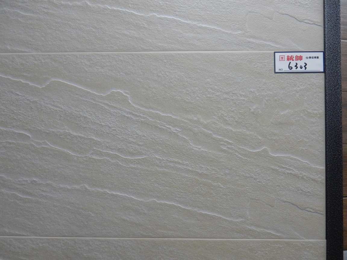 建築陶瓷-I類-內裝壁磚 - 298.5×600版岩系列