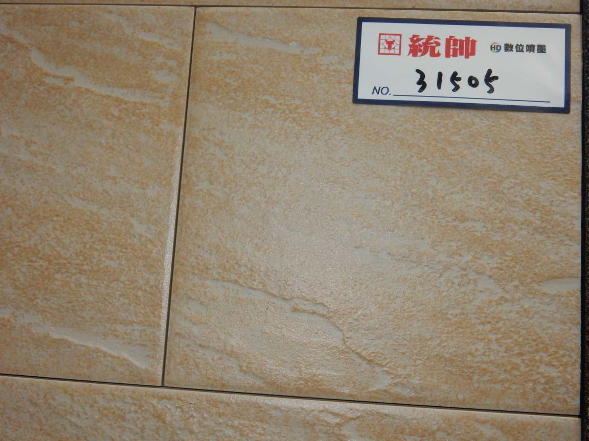 建築陶瓷-I類-內裝地磚 - 148×297版岩系列