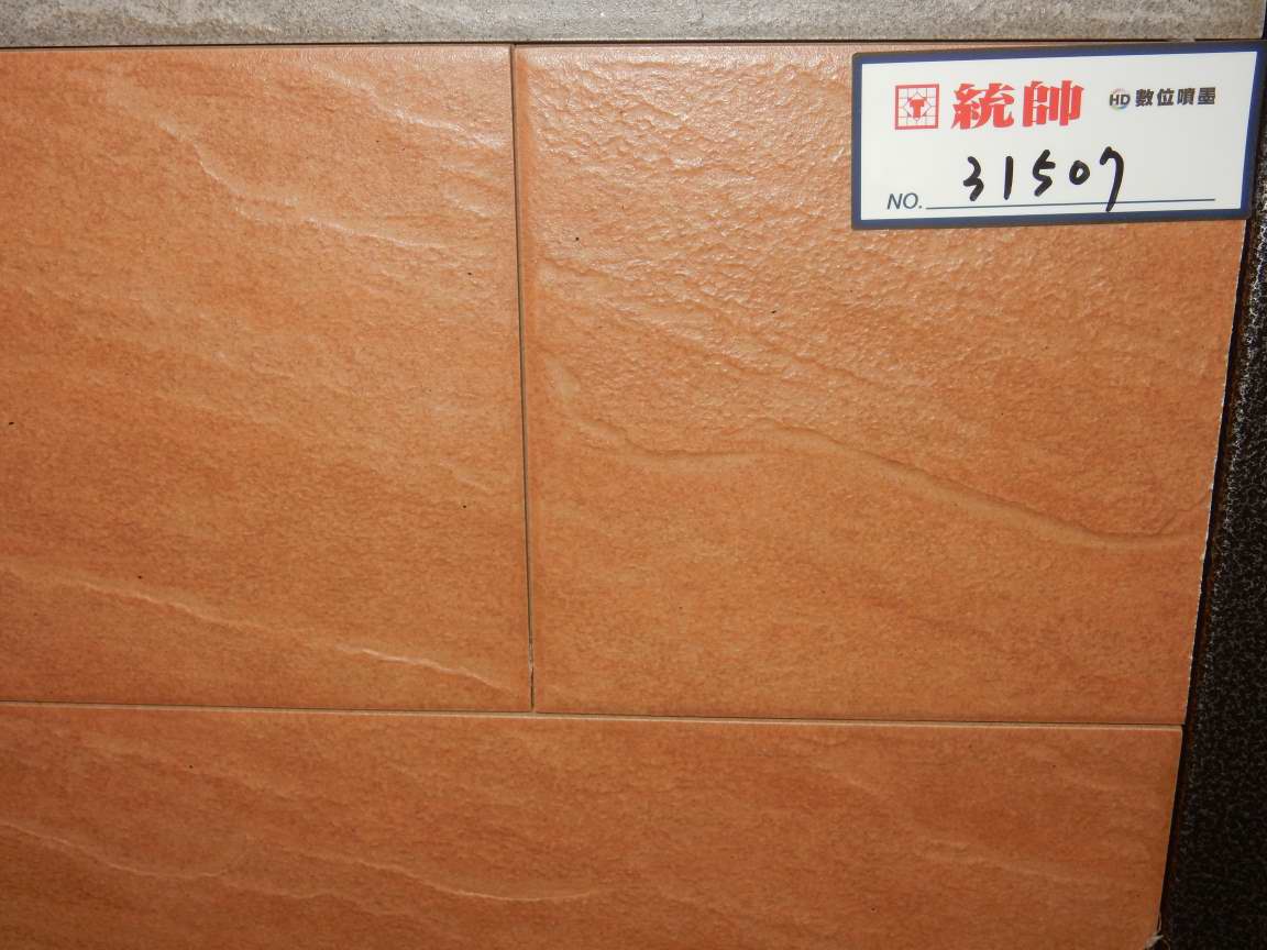 建築陶瓷-I類-內裝地磚 - 148×297版岩系列
