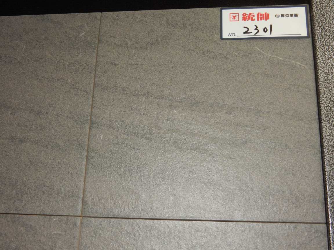 建築陶瓷-I類-內裝地磚 - 198×198版岩系列