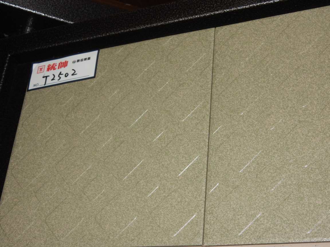 建築陶瓷-I類-內裝地磚 - 198×198止滑磚