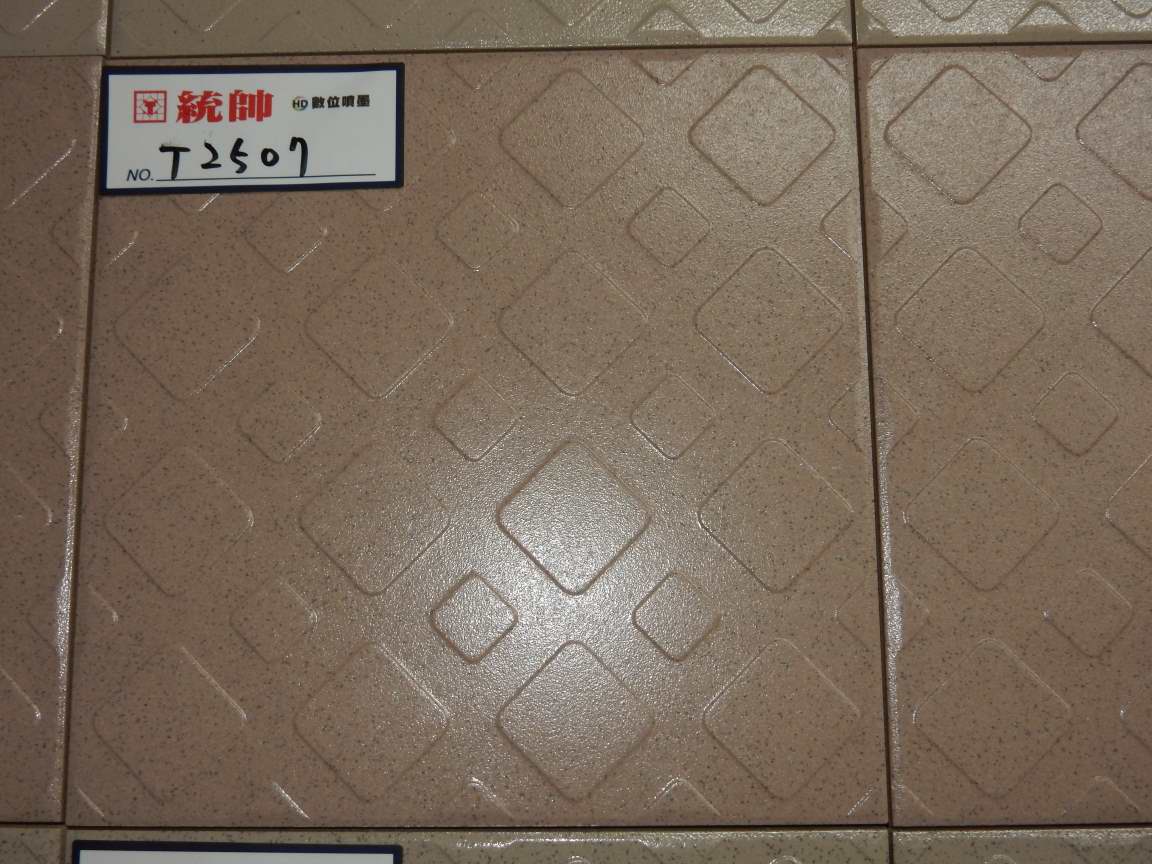 建築陶瓷-I類-內裝地磚 - 198×198止滑磚