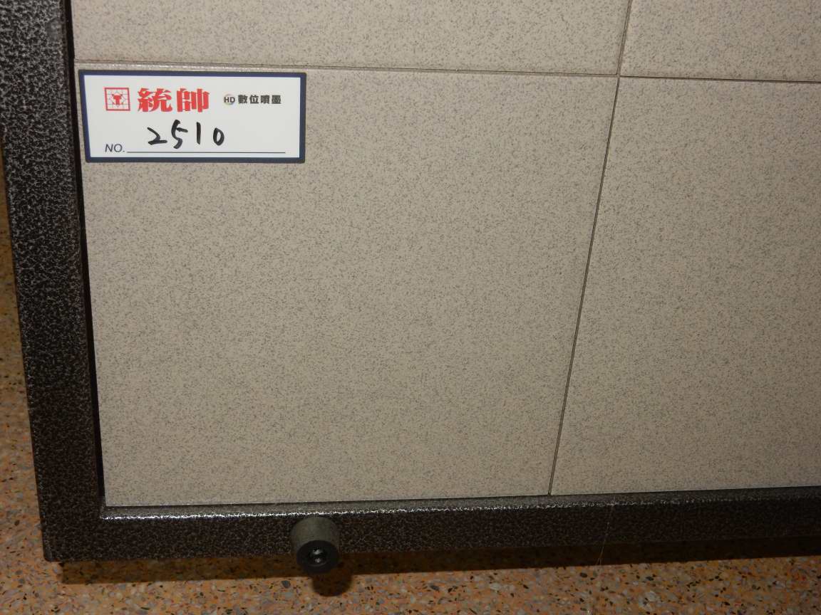 建築陶瓷-I類-內裝地磚 - 198×198石英磚