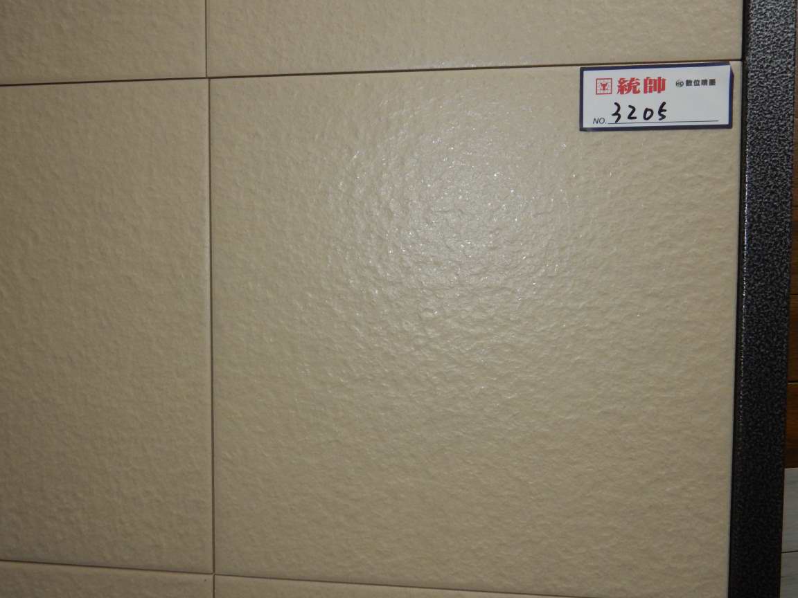 建築陶瓷-I類-內裝地磚 - 297×297鑿面系列