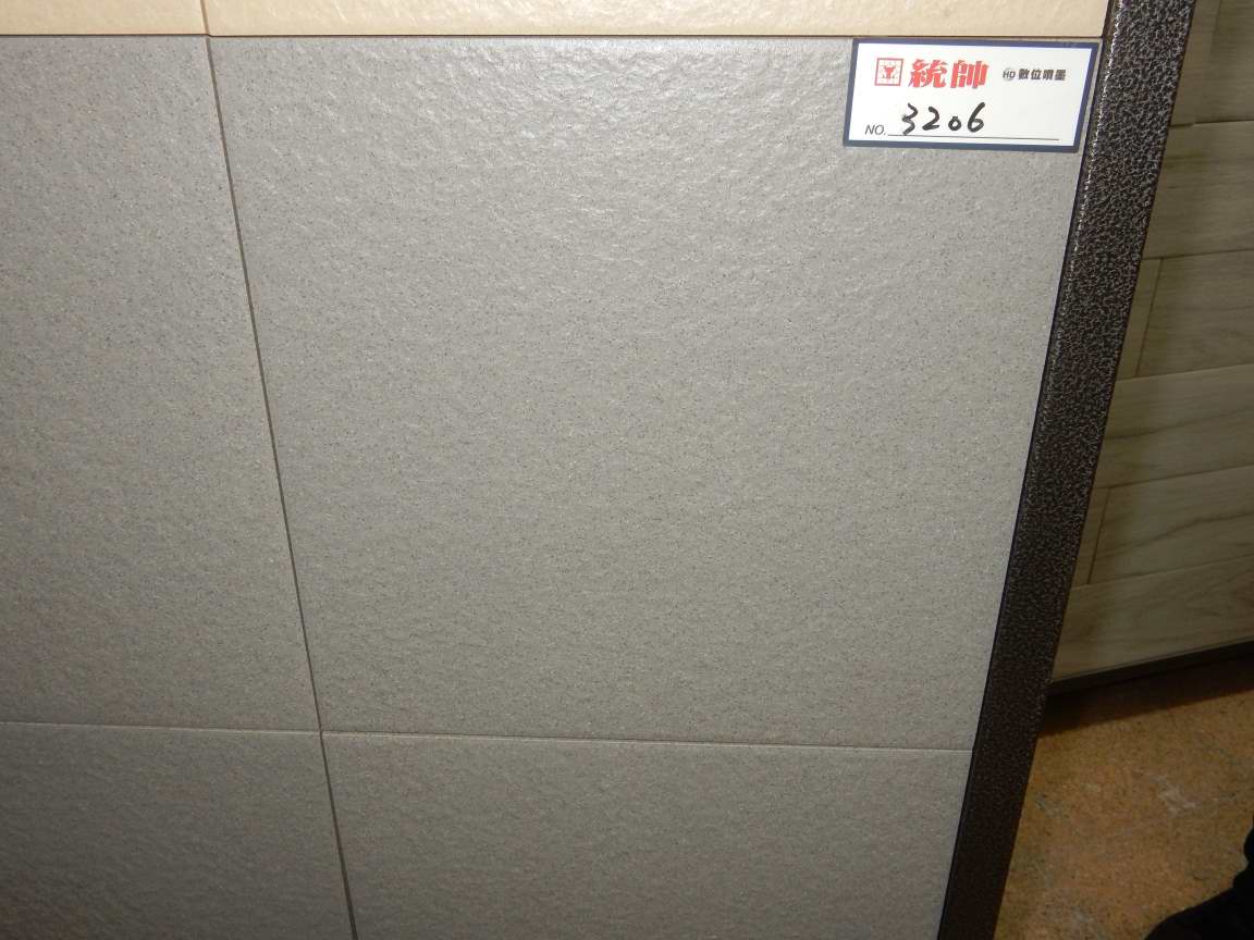 建築陶瓷-I類-內裝地磚 - 297×297鑿面系列