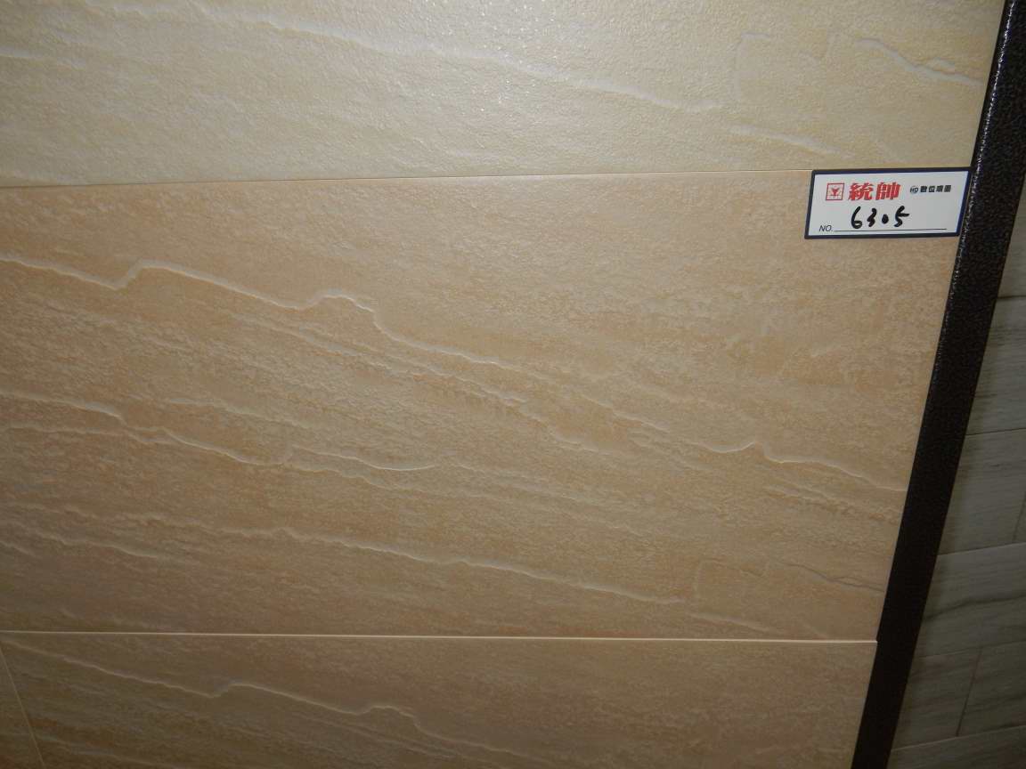 建築陶瓷-I類-內裝地磚 - 298.5×600版岩系列