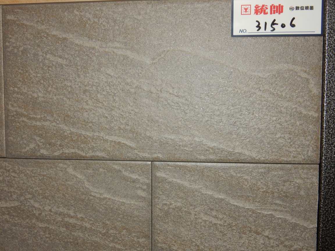建築陶瓷-I類-內裝地磚 - 148×297版岩系列