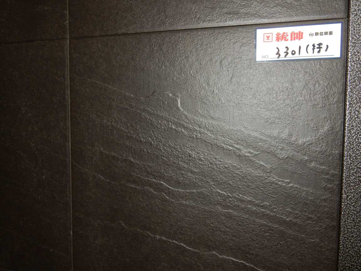 建築陶瓷-I類-內裝地磚 - 297×297版岩(三合一)系列