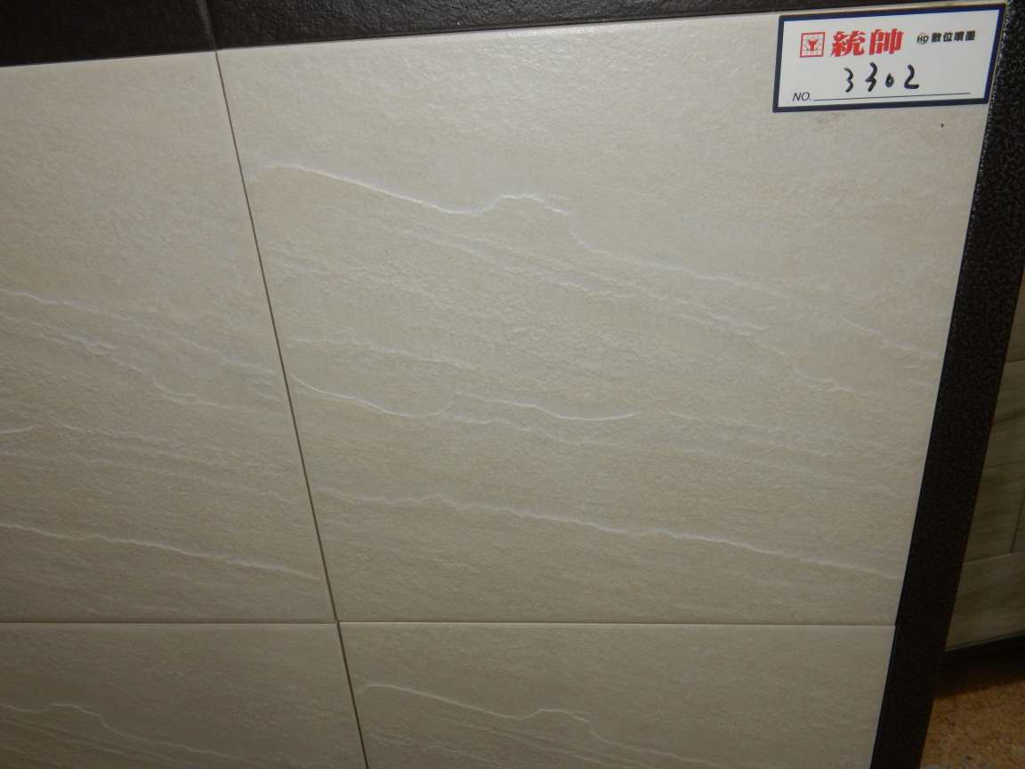 建築陶瓷-I類-內裝地磚 - 297×297版岩(三合一)系列