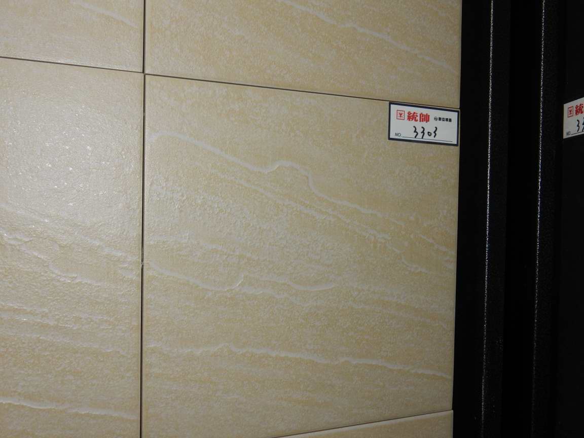 建築陶瓷-I類-內裝地磚 - 297×297版岩(三合一)系列