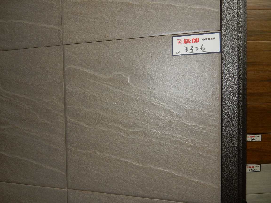 建築陶瓷-I類-內裝地磚 - 297×297版岩(三合一)系列