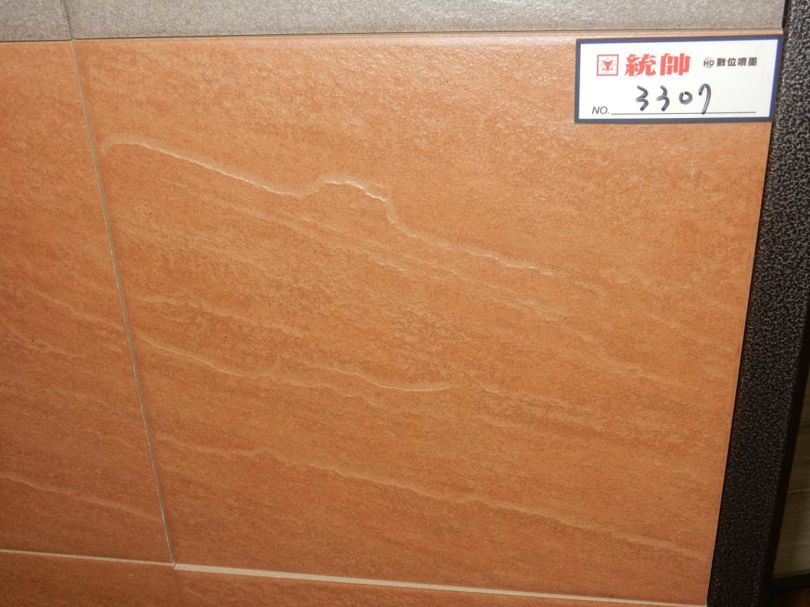 建築陶瓷-I類-內裝地磚 - 297×297版岩(三合一)系列