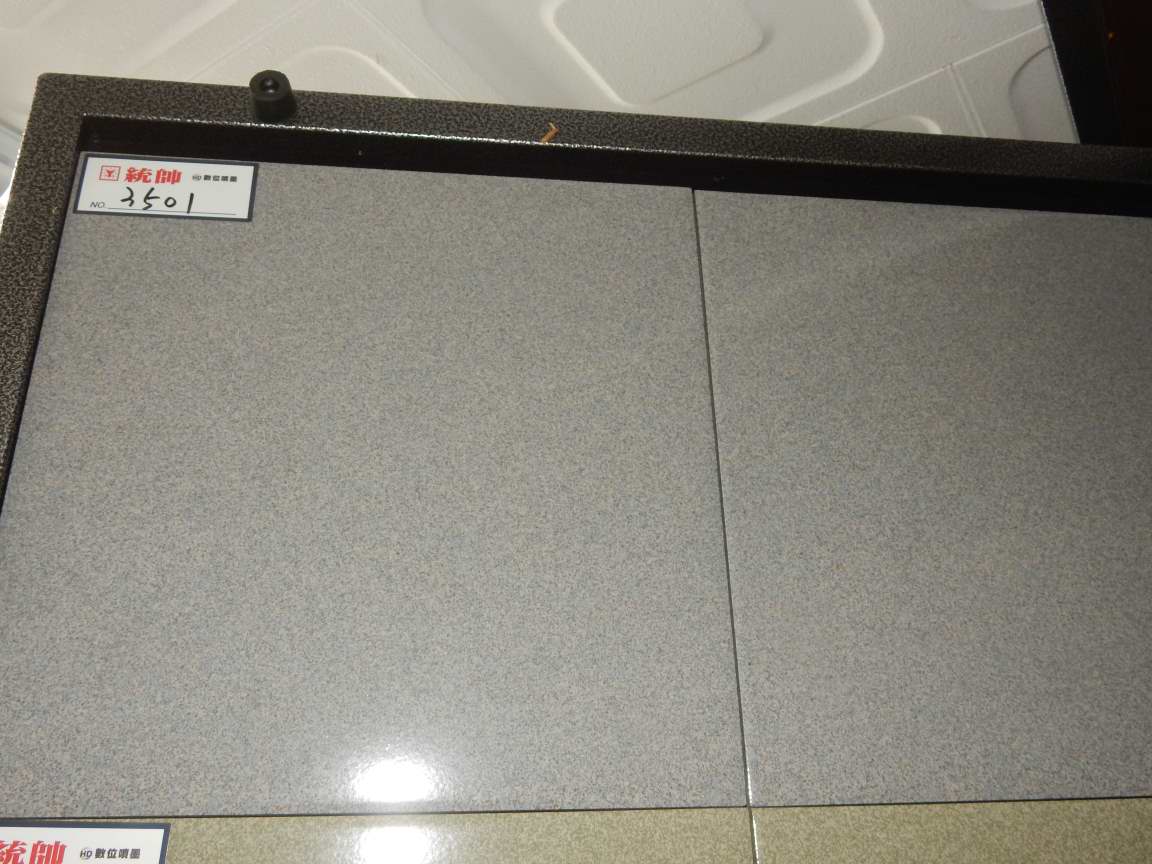 建築陶瓷-I類-內裝地磚 - 297×297素面系列