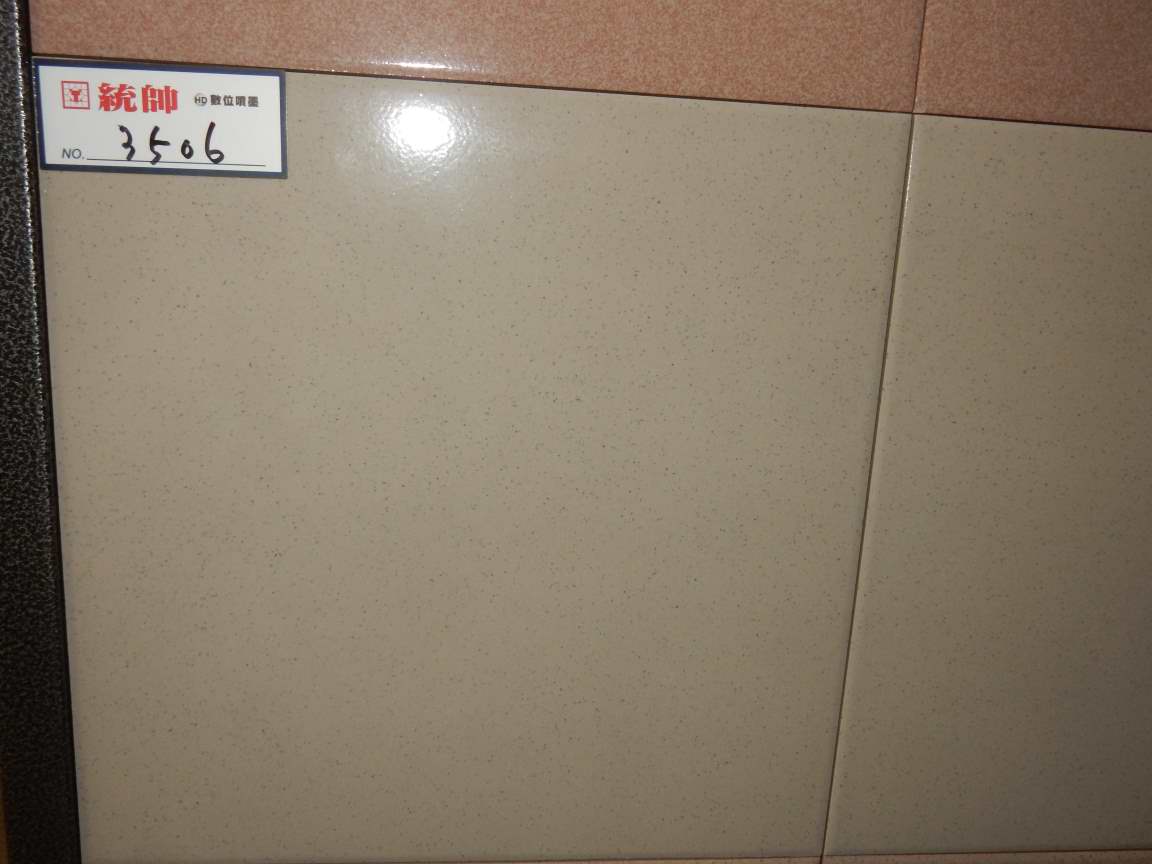 建築陶瓷-I類-內裝地磚 - 297×297素面系列
