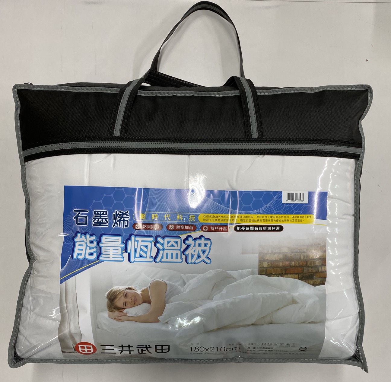 三井武田石墨烯能量恆溫被(長 210 * 寬 180)