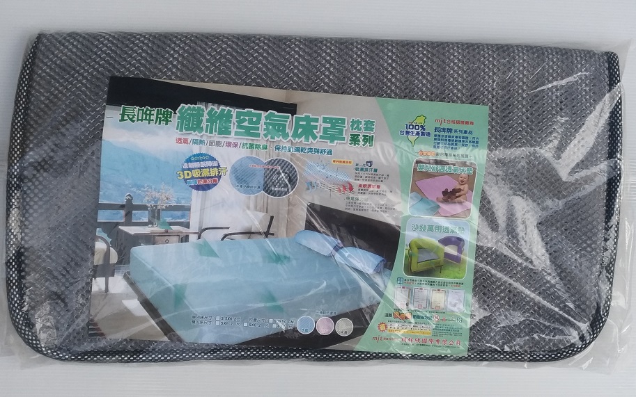 透氣枕頭套(中空柔軟層)(長 60 * 寬 50)