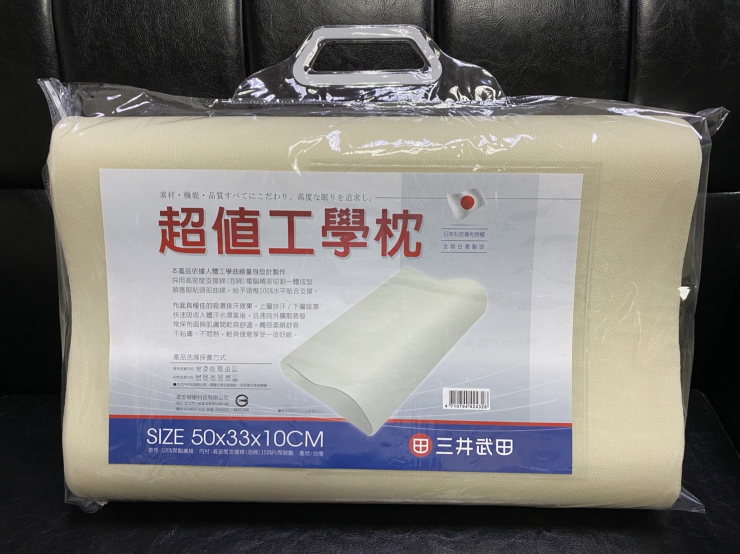 超值工學枕-米黃(長 50 * 寬 33)