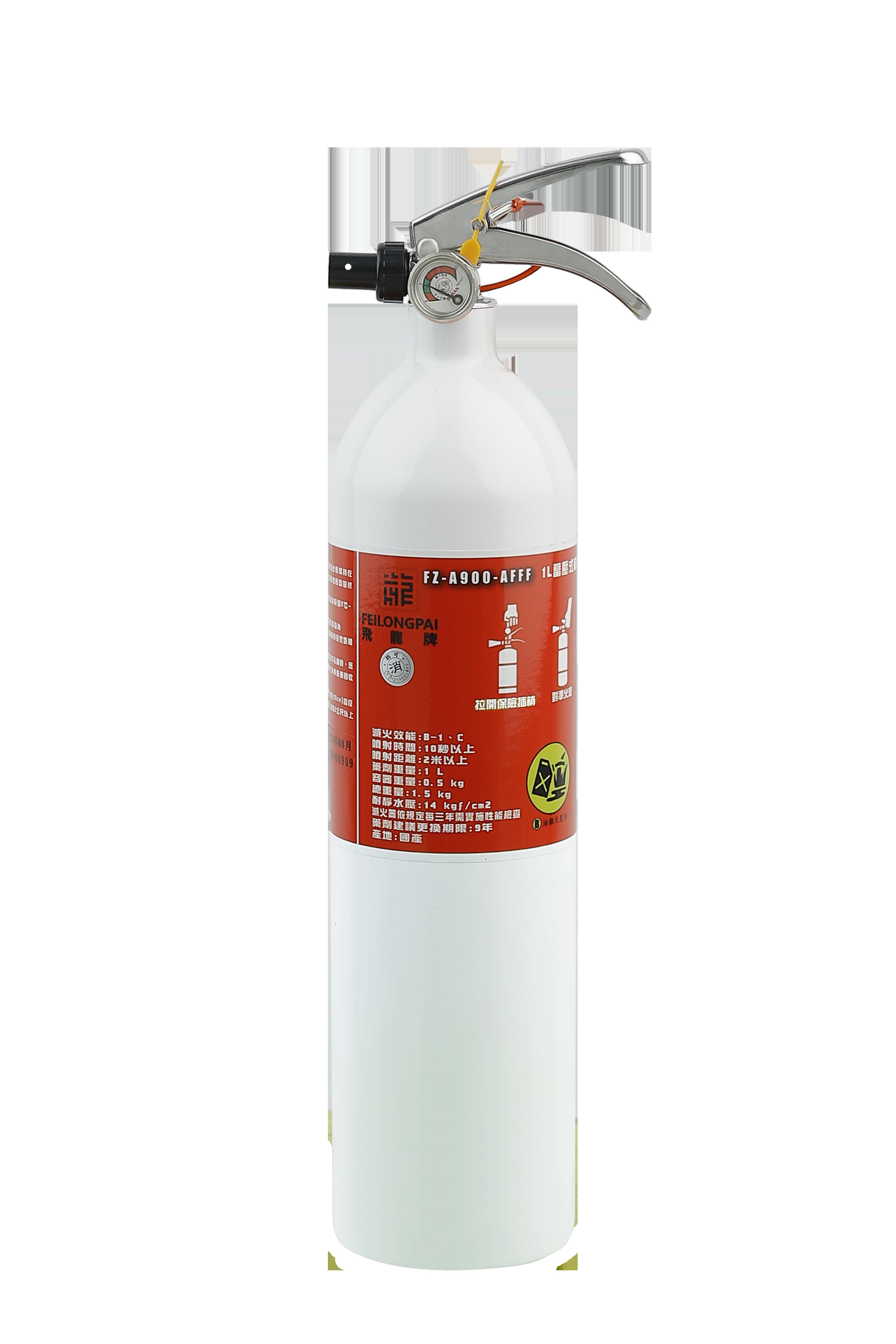 機械泡沫滅火器
