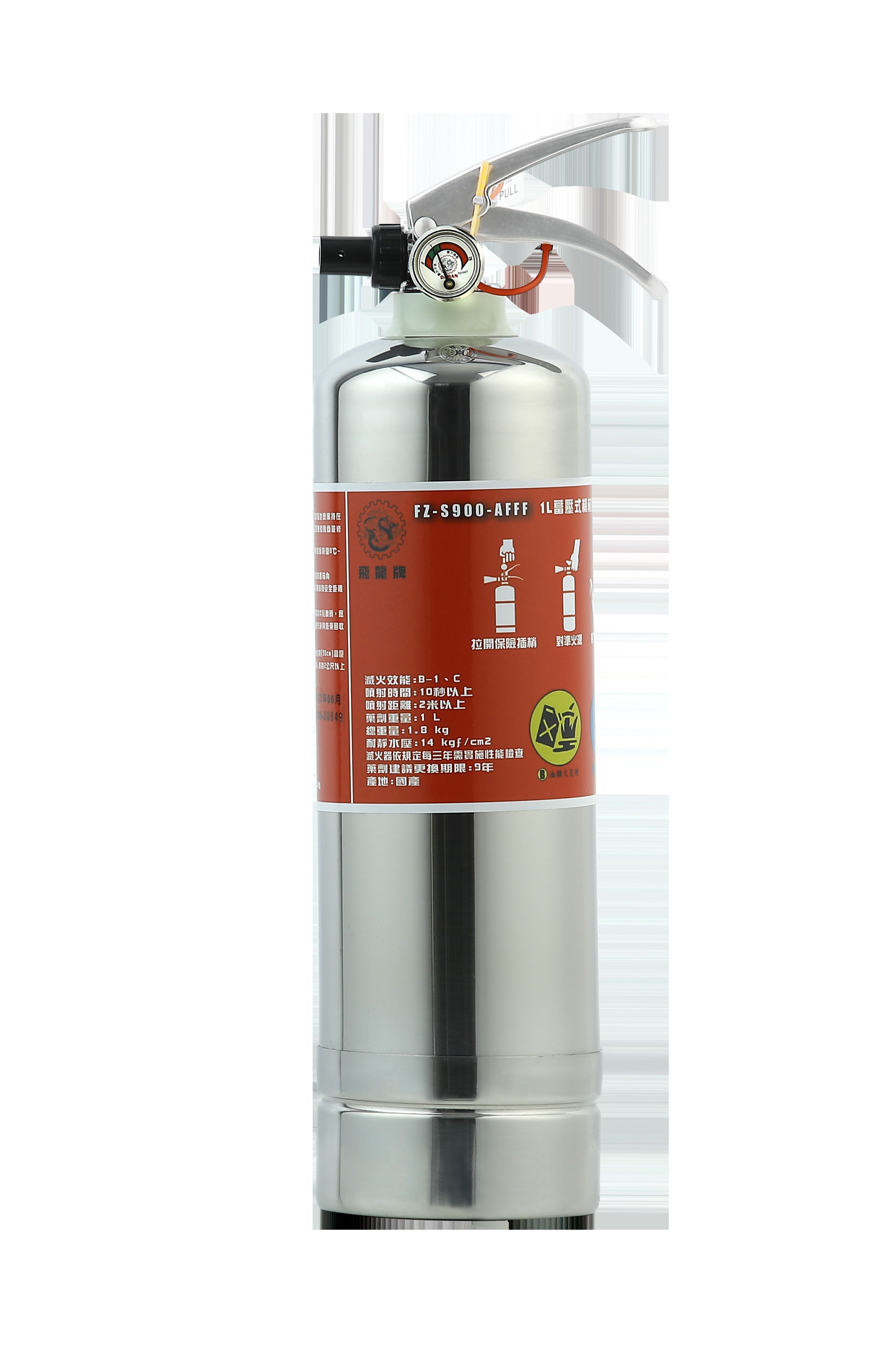 機械泡沫滅火器