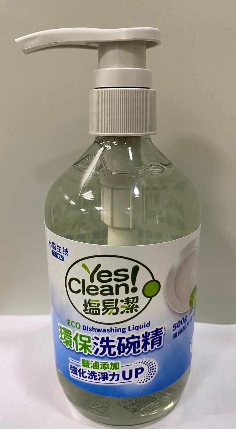 塩易潔環保洗碗精