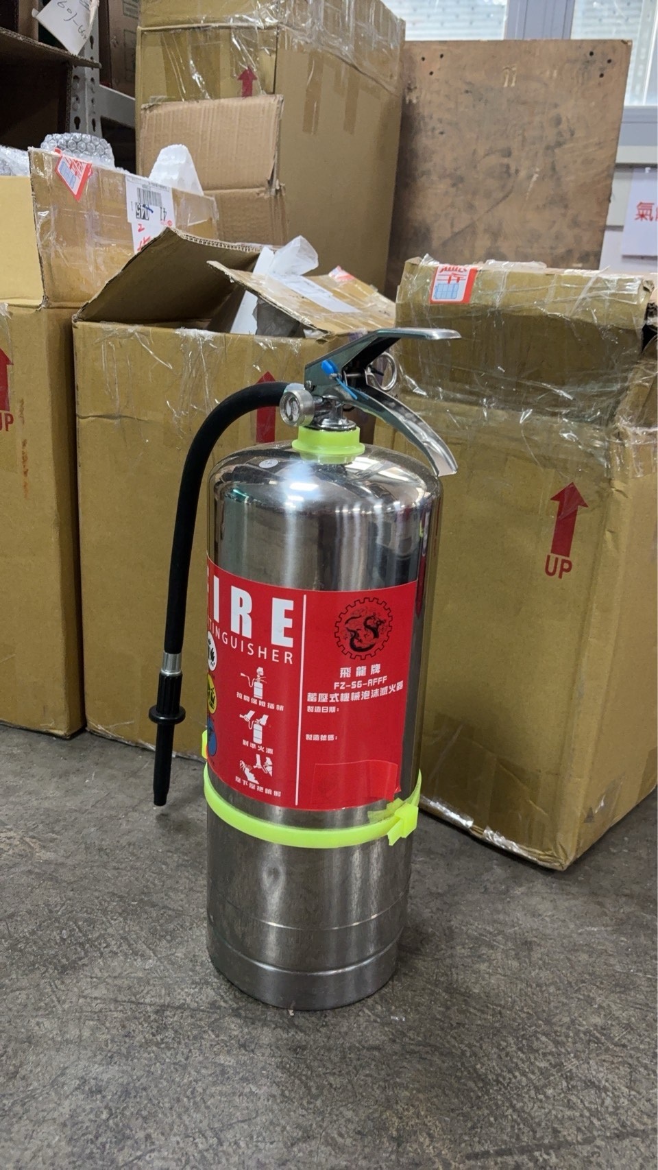 機械泡沫滅火器