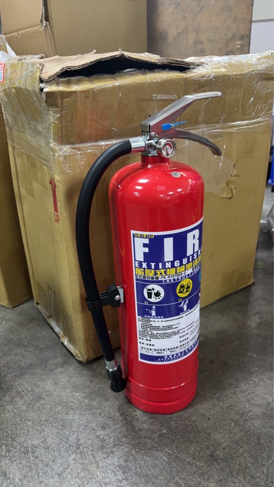 機械泡沫滅火器