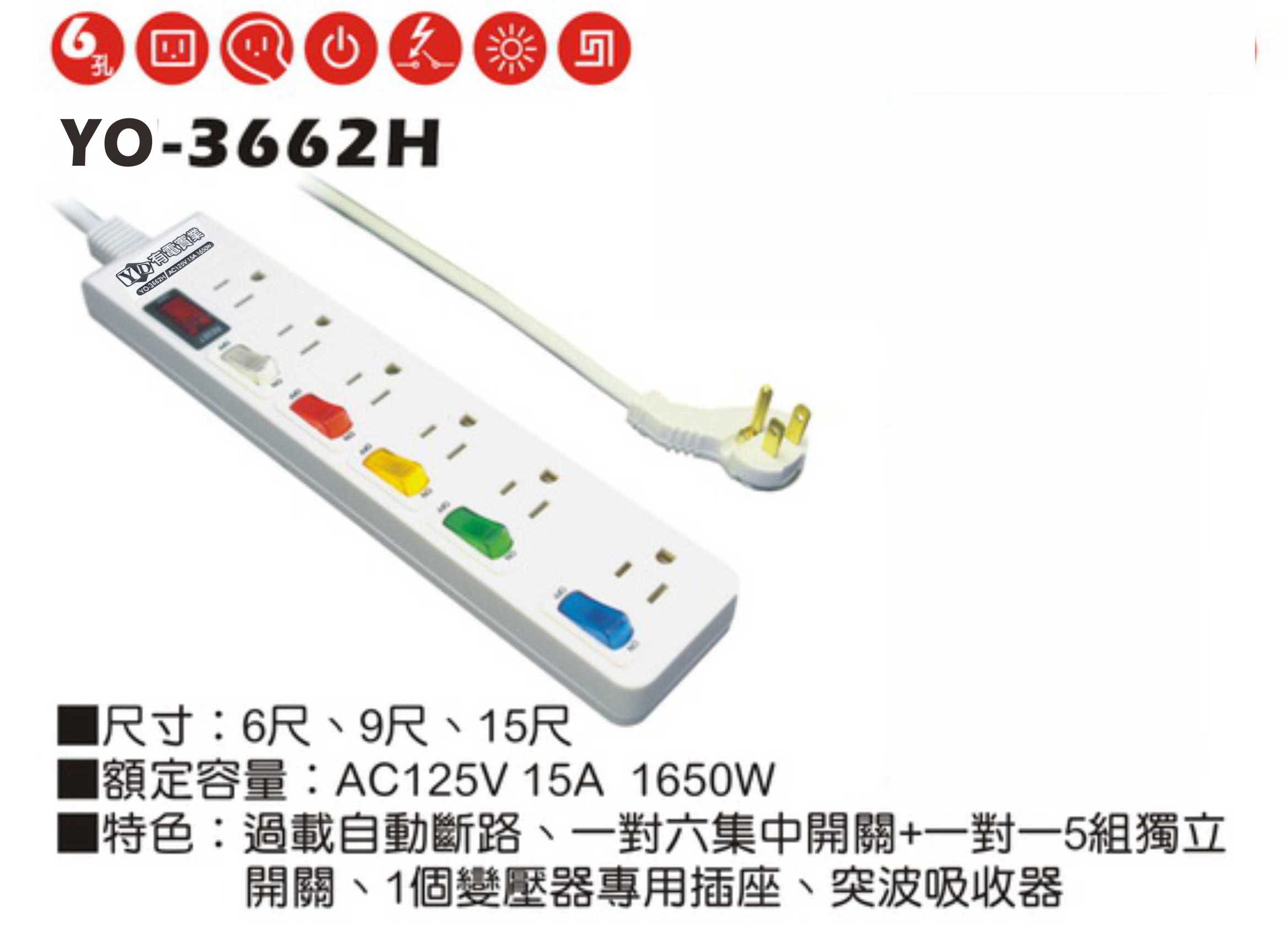 2極接地型125V轉接電源線組