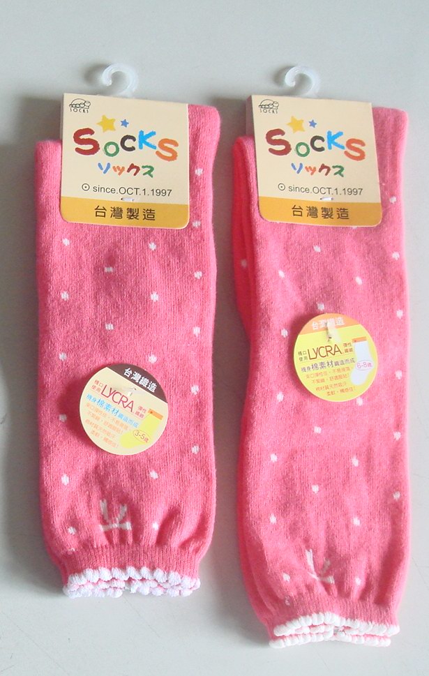 半統童襪