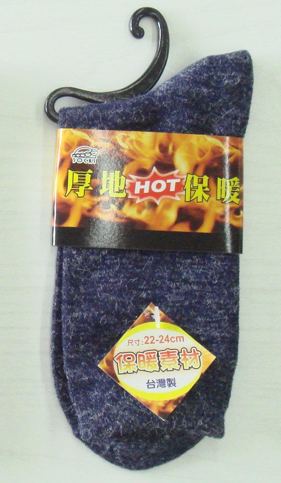 素色安哥拉止滑毛襪
