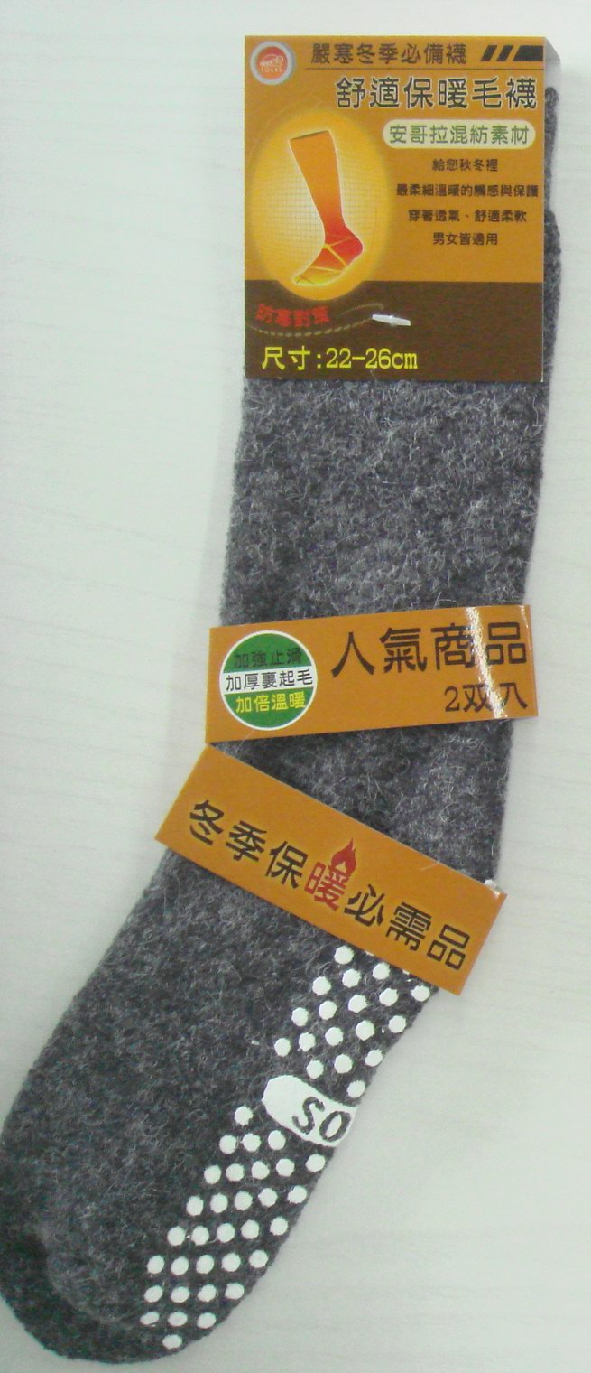 安哥拉加厚止滑毛襪2入