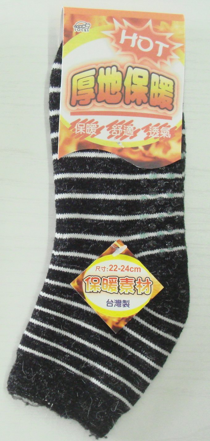 條紋安哥拉保暖襪