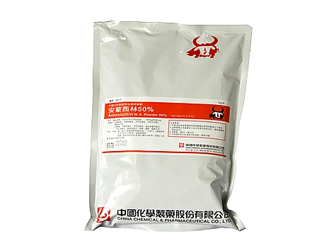 安蒙西林 50%