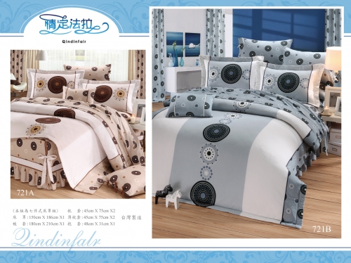 小圓灰床包(5x6.2尺)