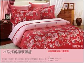 情定今生六件式床罩組紅玫瑰(床罩)