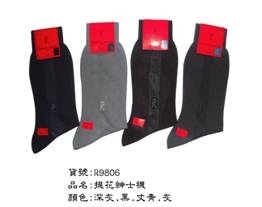 襪子